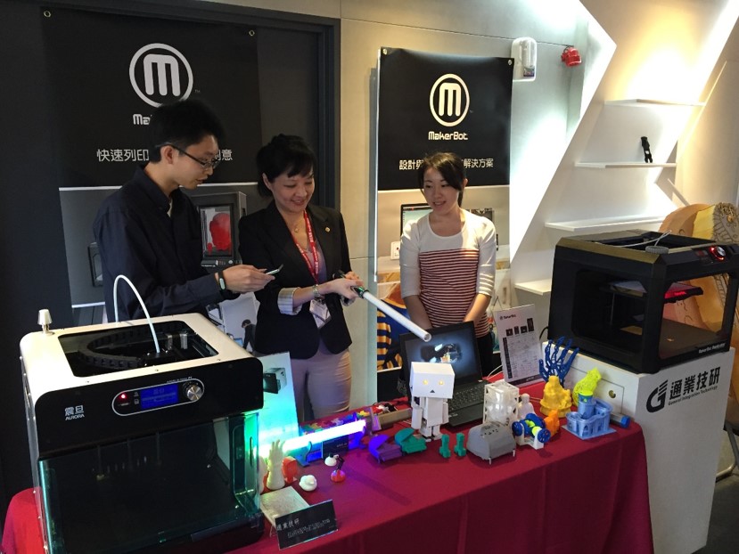 通業受邀出席【FAST Lab開幕暨3D列印研討會】 展示3D列印設備和玩具模型 文化與創意的玩美結合