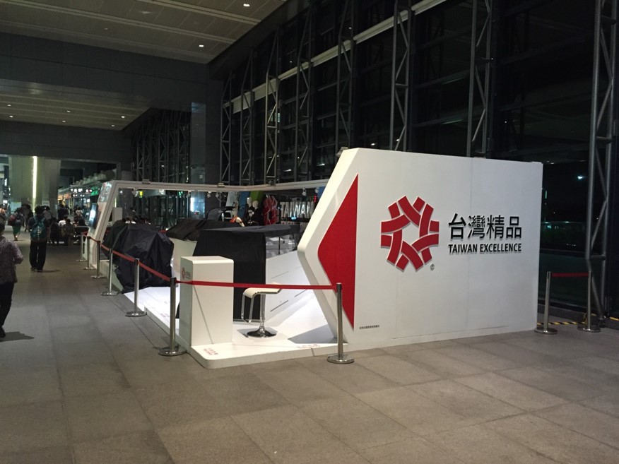   震旦3D印表機F1進駐「台灣精品體驗區」  歡迎各位同仁前往參觀