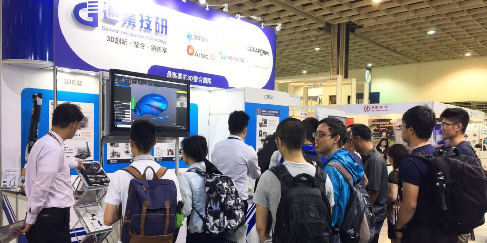 2018台北國際智慧機械暨智慧製造展 通業技研「3D智慧解決方案」協助台灣產業智造升級
