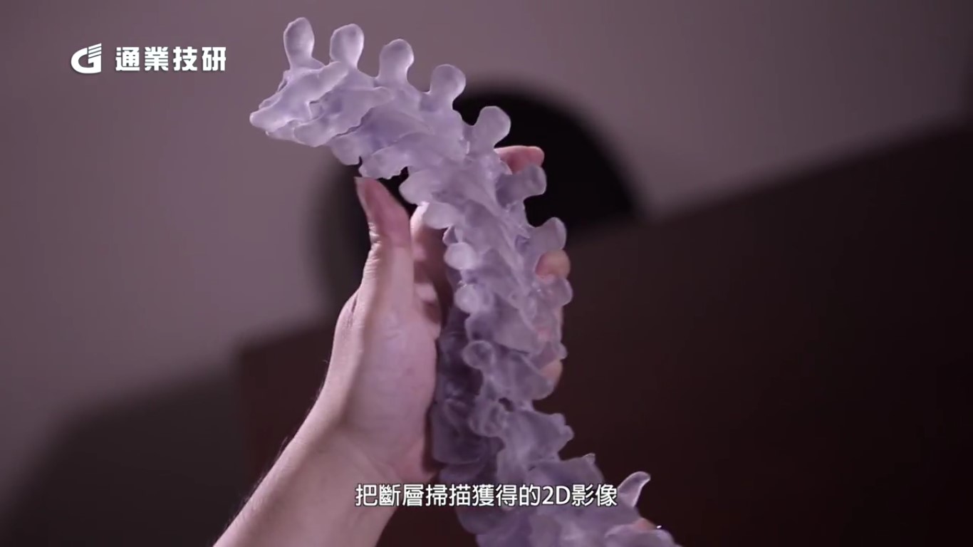 中國醫3D列印醫療研發中心導入PolyJet列印技術