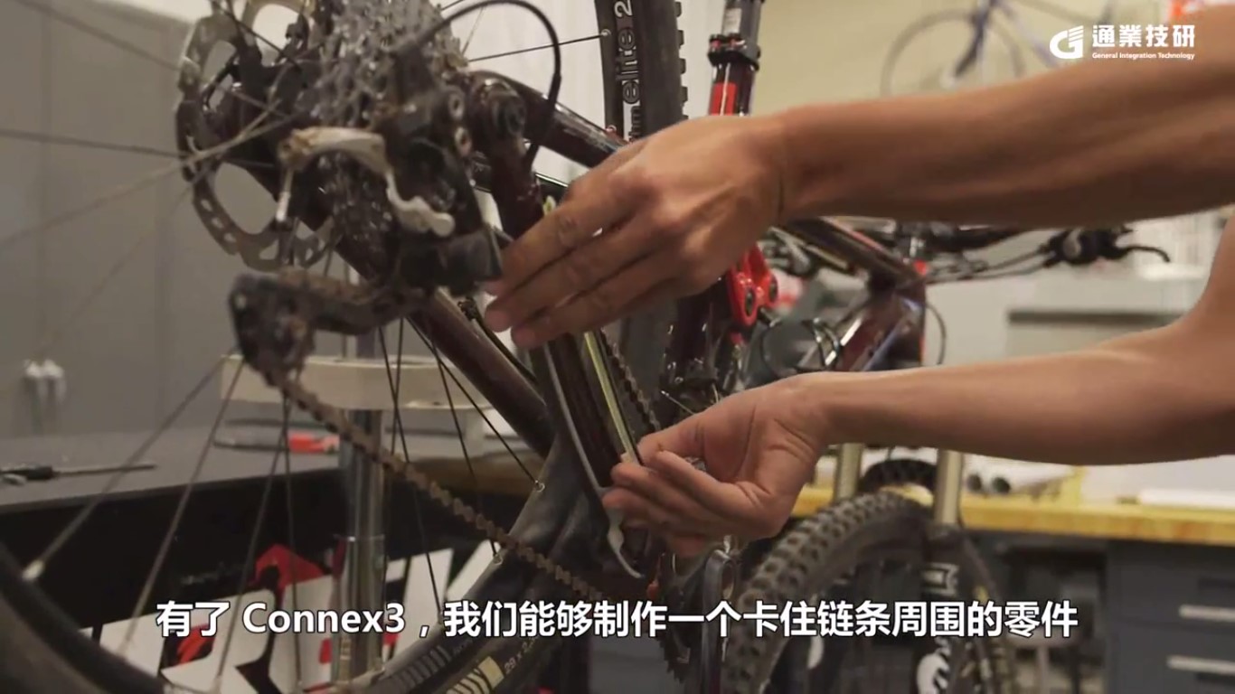 Stratasys成功案例 - Trek自行車車架零件設計