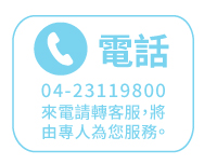 3D列印廠商 | 通業技研服務據點介紹