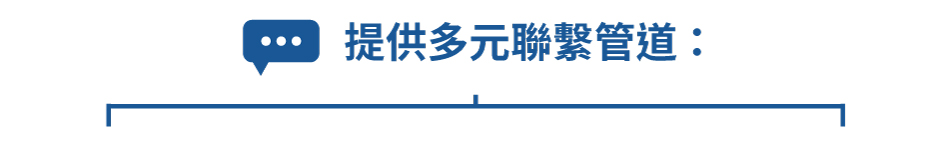3D列印廠商 | 通業技研服務據點介紹