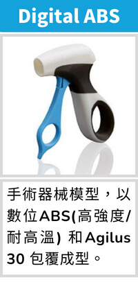 Stratasys PolyJet 彩色3D列印6大關鍵優勢 | 通業技研 Stratasys PolyJet 彩色3D列印6大關鍵優勢 | 通業技研
