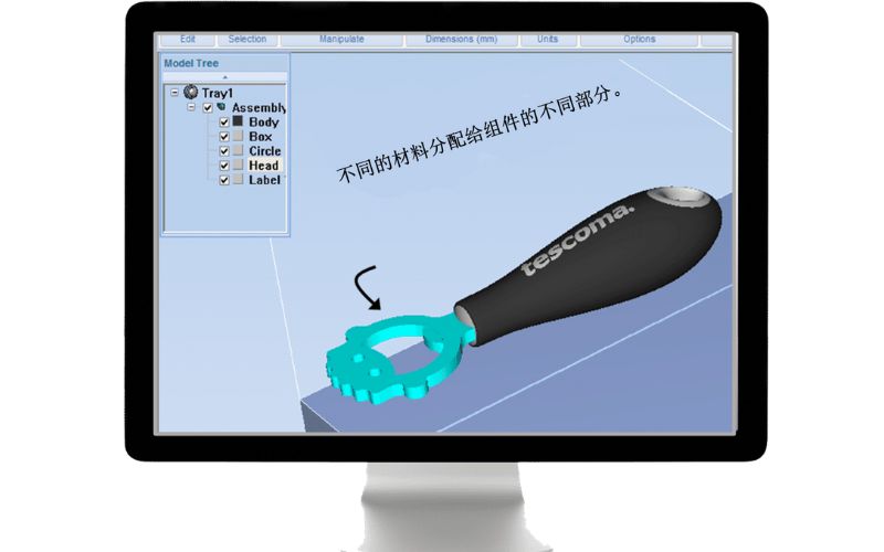 3D列印切層軟體常見問題FAQ 3D列印切層軟體常見問題FAQ