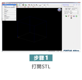 3D列印切層軟體常見問題FAQ 3D列印切層軟體常見問題FAQ