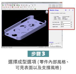 3D列印切層軟體常見問題FAQ 3D列印切層軟體常見問題FAQ