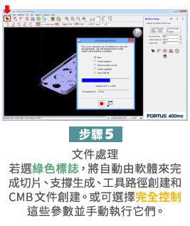 3D列印切層軟體常見問題FAQ 3D列印切層軟體常見問題FAQ