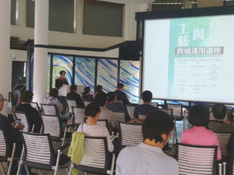 研討會花絮|2019工藝與科技跨域運用講座 研討會花絮|2019工藝與科技跨域運用講座