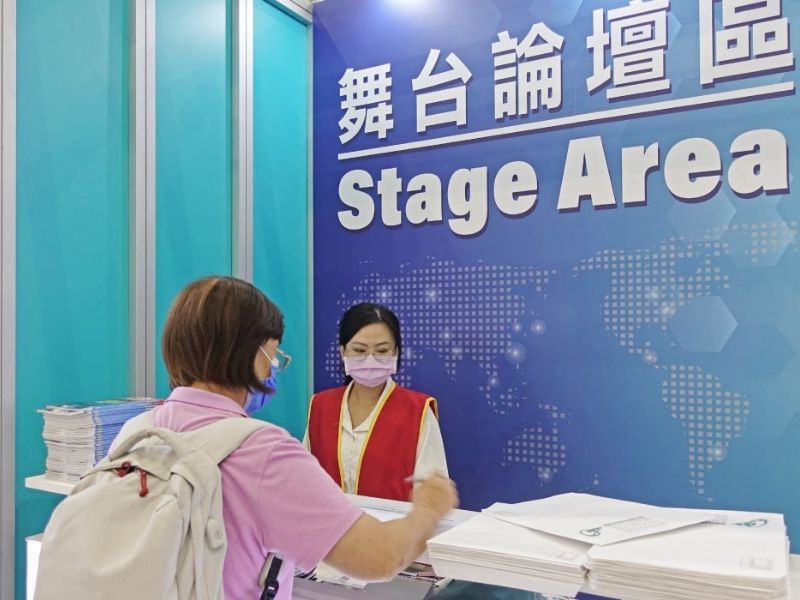研討會花絮| 2022五金、鑄鍛造 | 3D整合產業升級講座 研討會花絮| 2022五金、鑄鍛造 | 3D整合產業升級講座