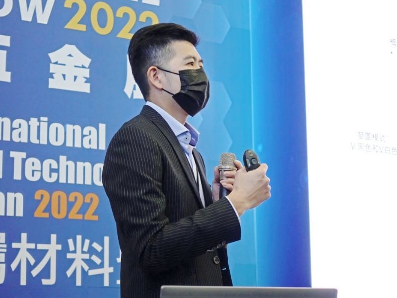 研討會花絮| 2022五金、鑄鍛造 | 3D整合產業升級講座 研討會花絮| 2022五金、鑄鍛造 | 3D整合產業升級講座