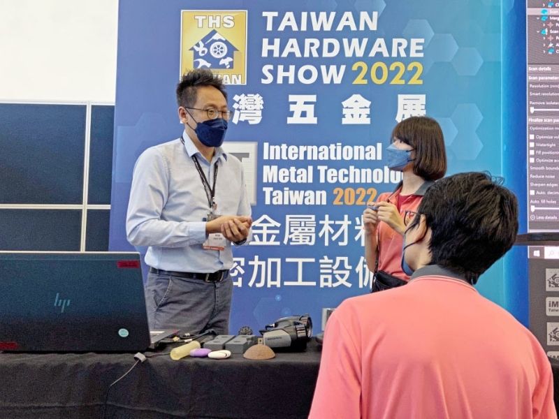 研討會花絮| 2022五金、鑄鍛造 | 3D整合產業升級講座 研討會花絮| 2022五金、鑄鍛造 | 3D整合產業升級講座