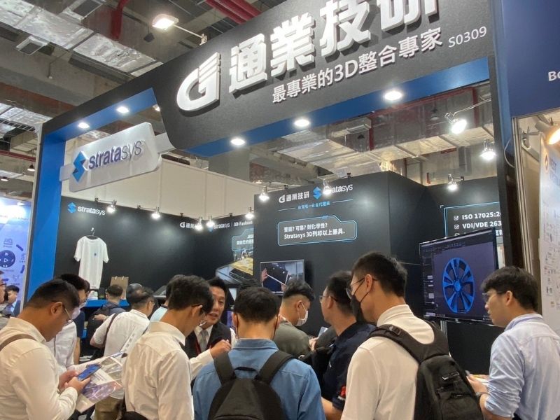 展會花絮| 2023台灣3D列印暨積層製造設備展 展會花絮| 2023台灣3D列印暨積層製造設備展
