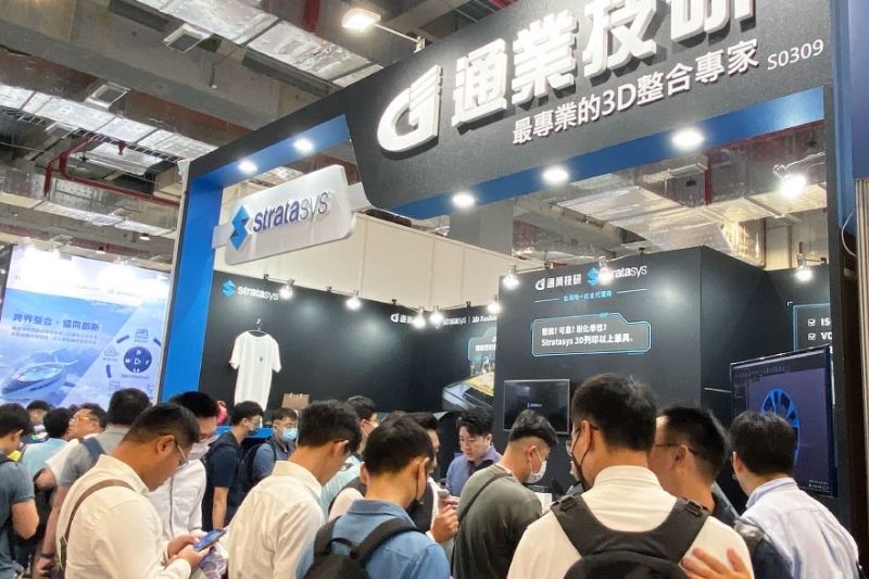 展會花絮| 2023台灣3D列印暨積層製造設備展