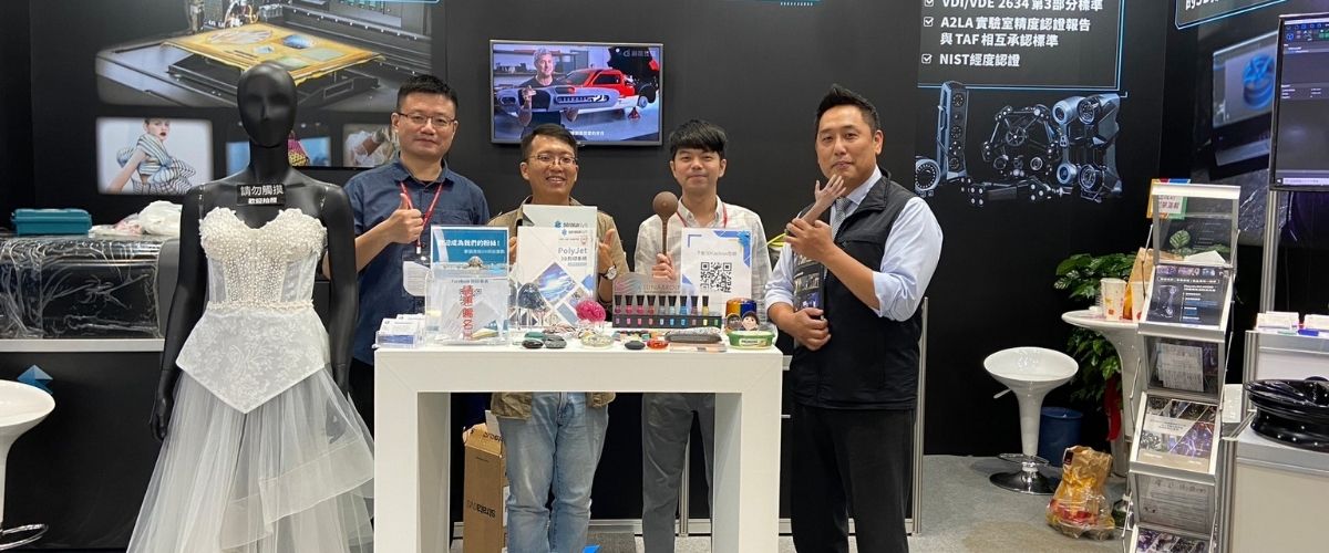 展會花絮| 2023台灣3D列印暨積層製造設備展 展會花絮| 2023台灣3D列印暨積層製造設備展