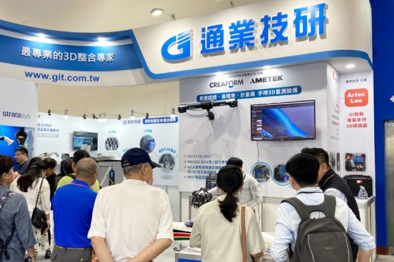 展會花絮| 2023台北國際航太暨國防工業展覽會