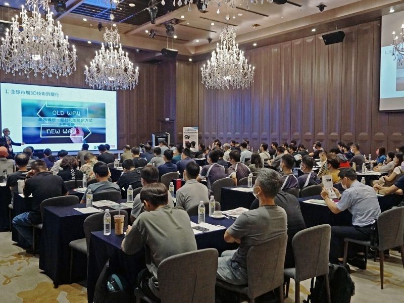 研討會花絮| 2023年通業技研3D用戶暨Stratasys使用者大會 研討會花絮| 2023年通業技研3D用戶暨Stratasys使用者大會