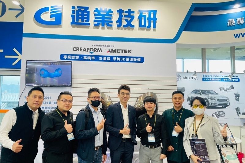 展會花絮| 2024台北國際汽機車零配件展覽會