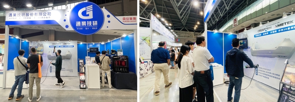 展會花絮| 2024台南自動化機械暨智慧製造展 展會花絮| 2024台南自動化機械暨智慧製造展