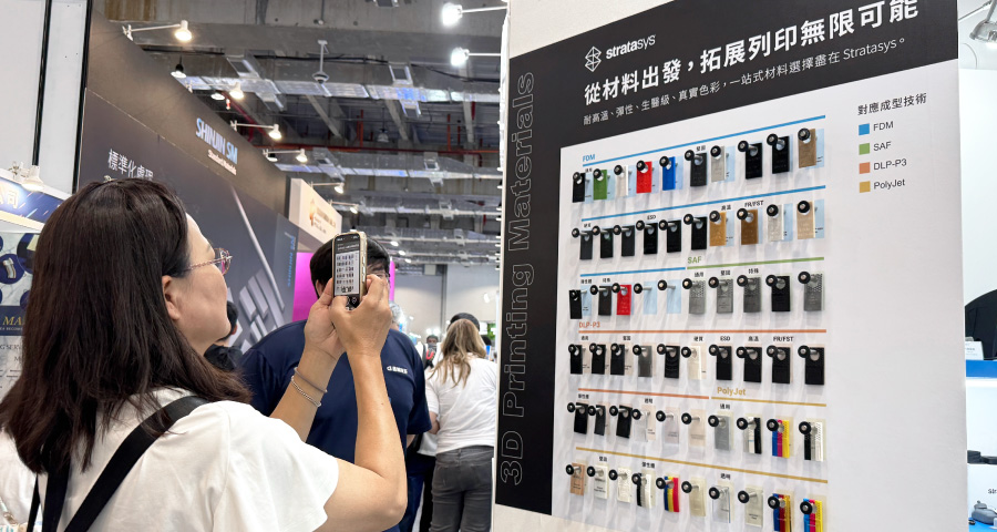 展會花絮 | 2025台灣3D列印暨積層製造設備展 展會花絮 | 2025台灣3D列印暨積層製造設備展