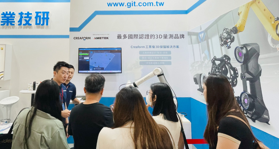 展會花絮 | 2025台灣3D列印暨積層製造設備展 展會花絮 | 2025台灣3D列印暨積層製造設備展