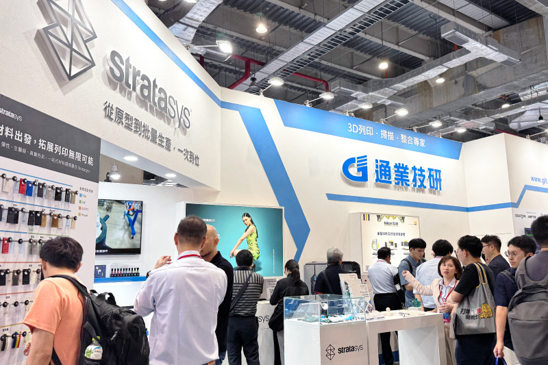 展會花絮 | 2025台灣3D列印暨積層製造設備展