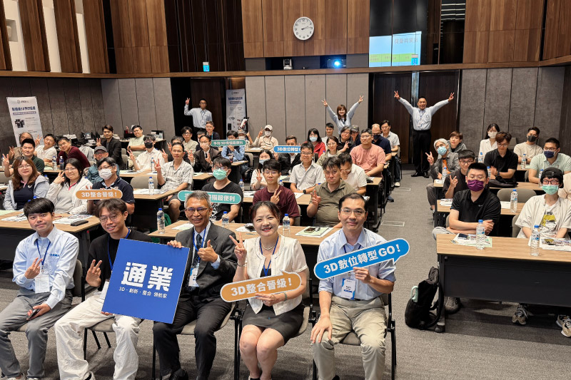 研討會花絮| 【緯創×通業】如何透過3D掃描與列印加速電子產業的試產與量產