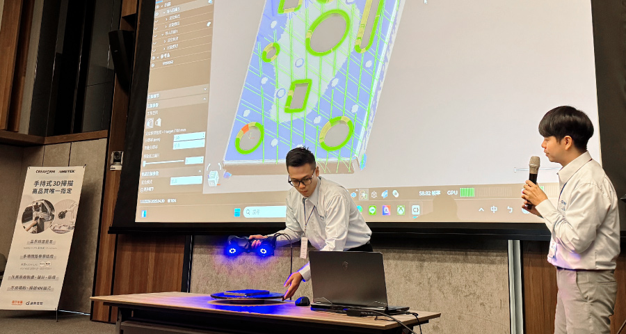 研討會花絮| 【緯創×通業】如何透過3D掃描與列印加速電子產業的試產與量產 研討會花絮| 【緯創×通業】如何透過3D掃描與列印加速電子產業的試產與量產