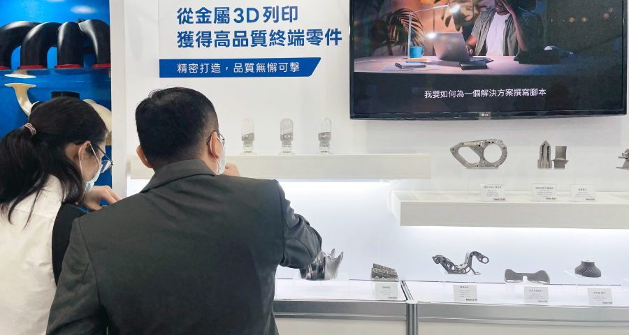 展會花絮 | 2025台北國際航太暨國防工業展