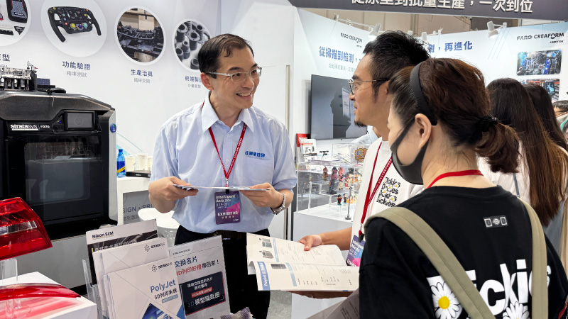 展會花絮 | 2026台灣3D列印暨積層製造設備展