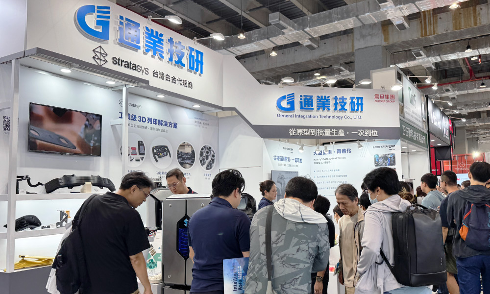 展會花絮 | 2026台灣3D列印暨積層製造設備展