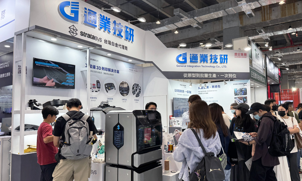 展會花絮 | 2026台灣3D列印暨積層製造設備展