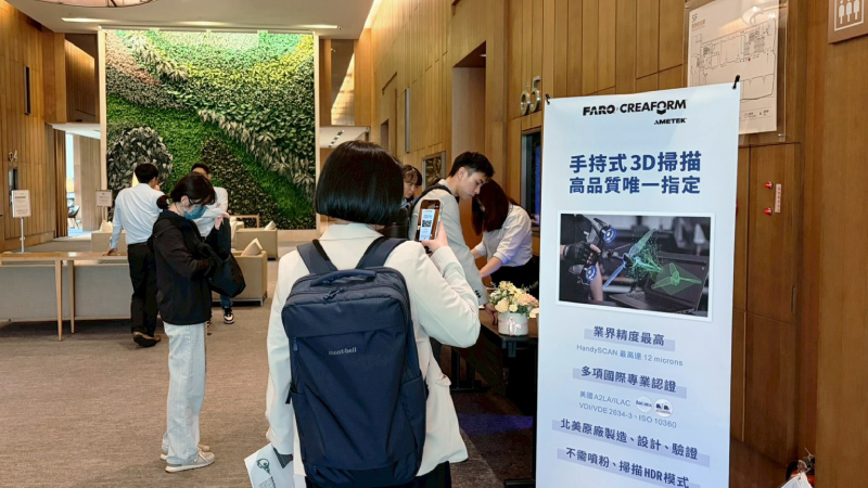 研討會花絮 | 2026航空航太與國防領域的先進製造 研討會花絮 | 2026航空航太與國防領域的先進製造