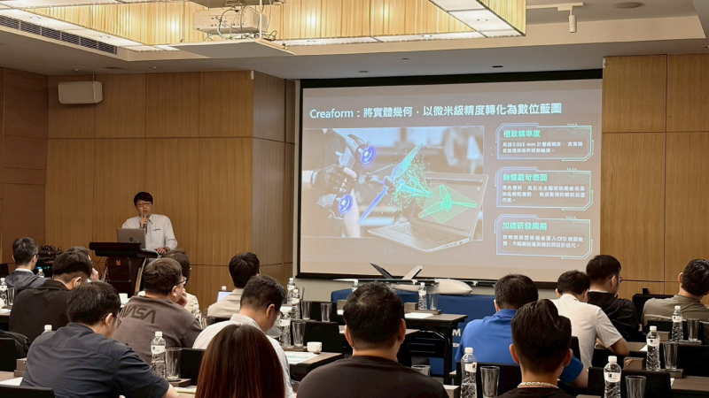 研討會花絮 | 2026航空航太與國防領域的先進製造 研討會花絮 | 2026航空航太與國防領域的先進製造