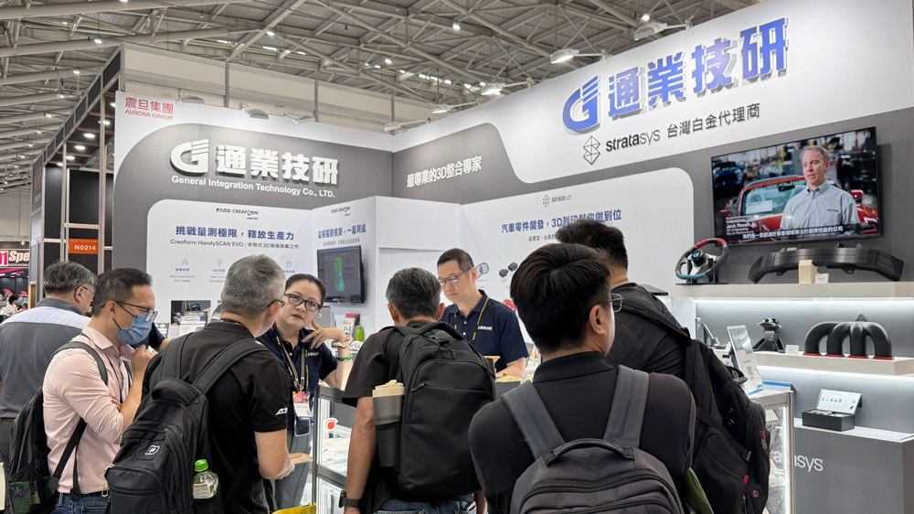 震旦集團布局汽車供應鏈升級商機