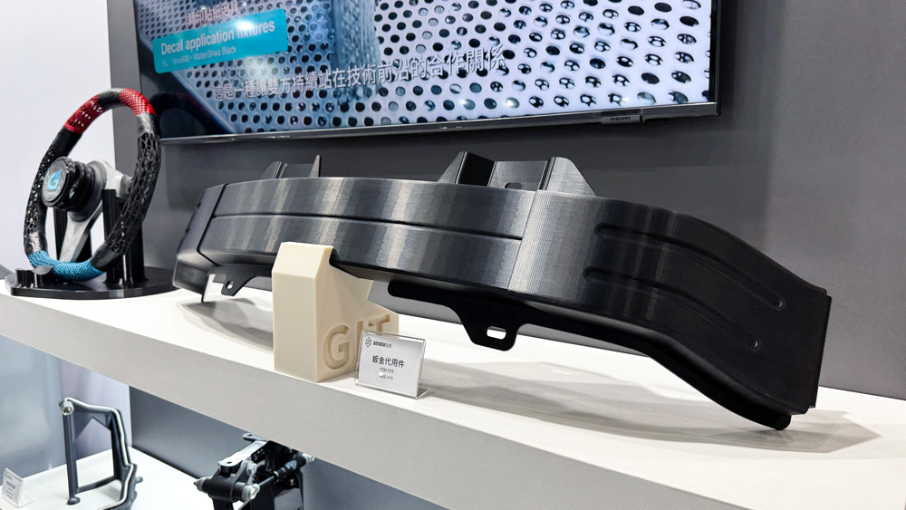 震旦集團布局汽車供應鏈升級商機