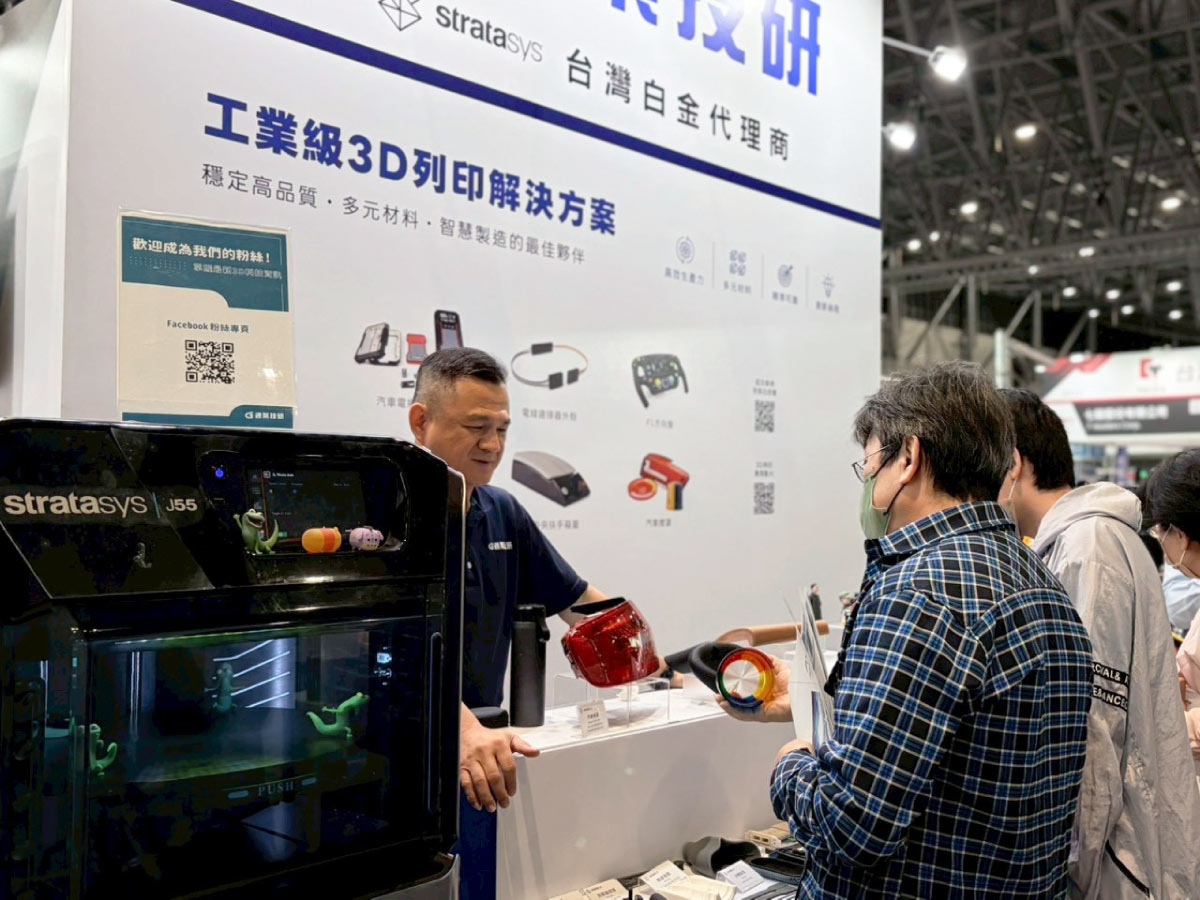 展會花絮 | 2026 台南自動化機械暨智慧製造展