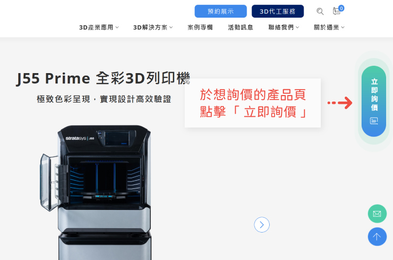 全新官網改版正式上線! 全新官網改版正式上線!