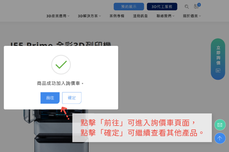 全新官網改版正式上線! 全新官網改版正式上線!