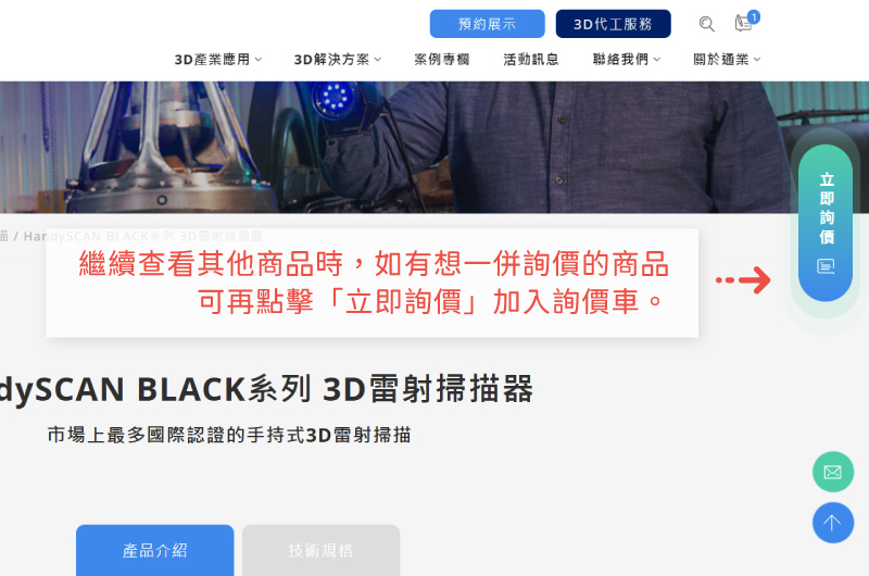 全新官網改版正式上線! 全新官網改版正式上線!