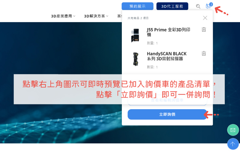 全新官網改版正式上線! 全新官網改版正式上線!