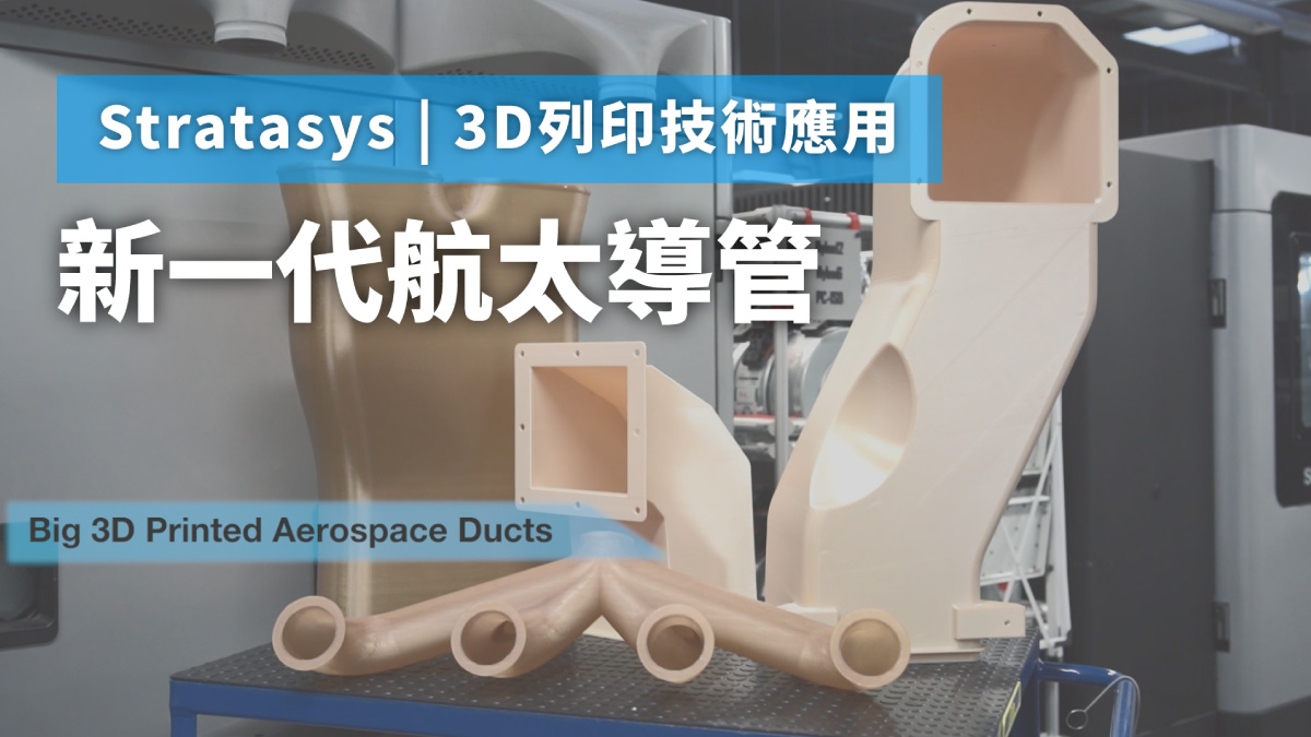 2025年度3D列印機熱銷排行 | 限時免費領取！