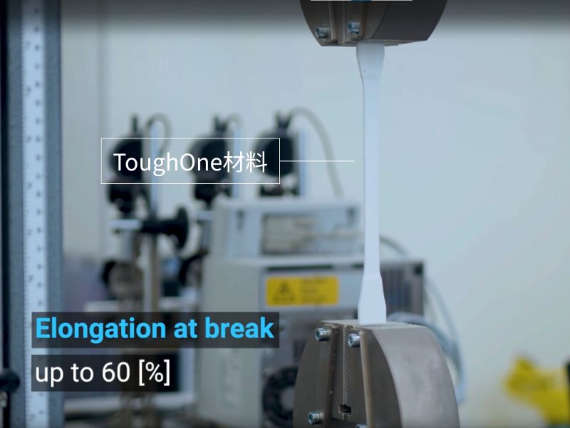媲美射出成型的3D列印材料,ToughONE強勢登場 媲美射出成型的3D列印材料,ToughONE強勢登場