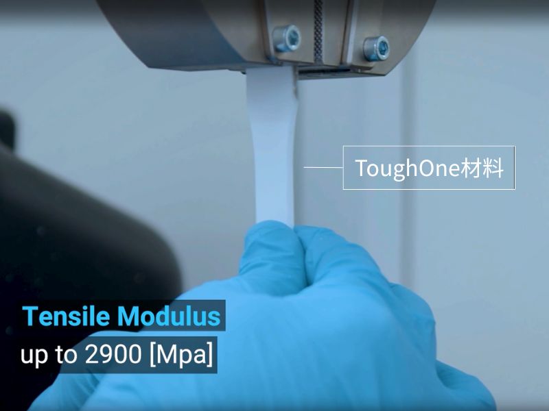 媲美射出成型的3D列印材料,ToughONE強勢登場 媲美射出成型的3D列印材料,ToughONE強勢登場