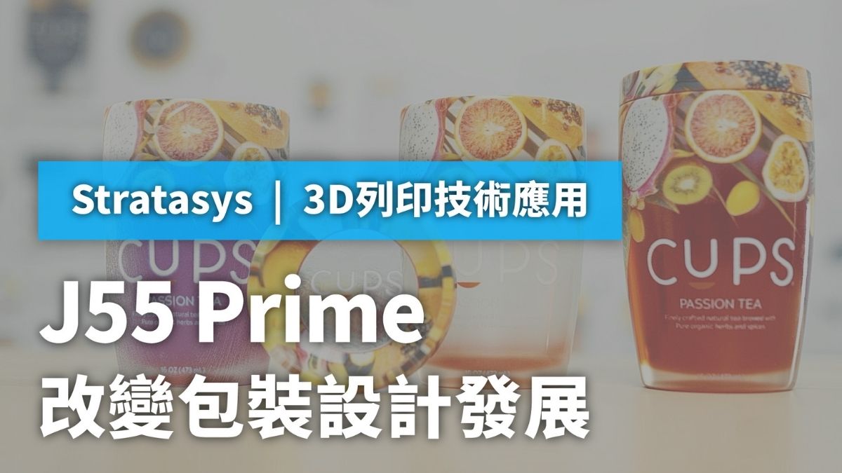 J55 Prime 全彩3D列印機