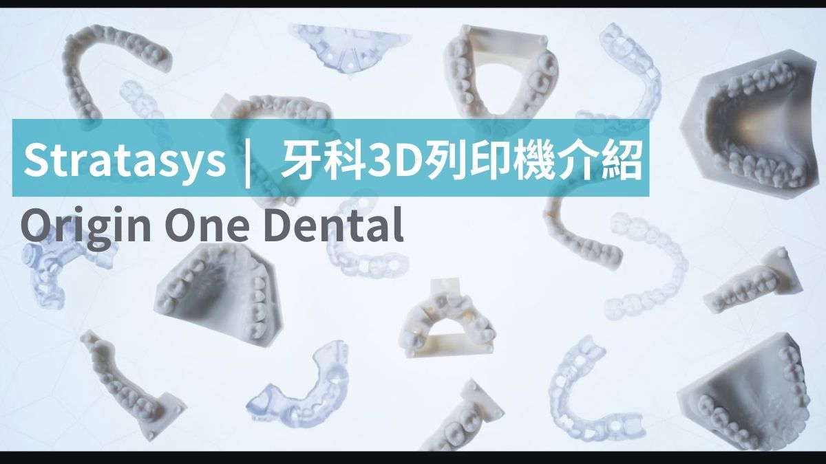 Origin One Dental