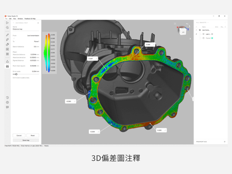 Micro II|全自動桌上型3D掃描 Micro II|全自動桌上型3D掃描