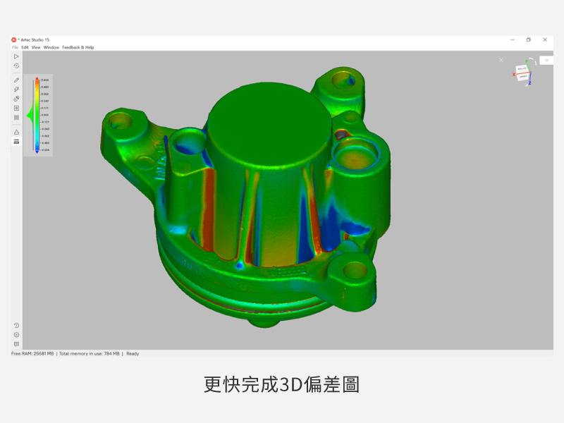 Micro II|全自動桌上型3D掃描 Micro II|全自動桌上型3D掃描