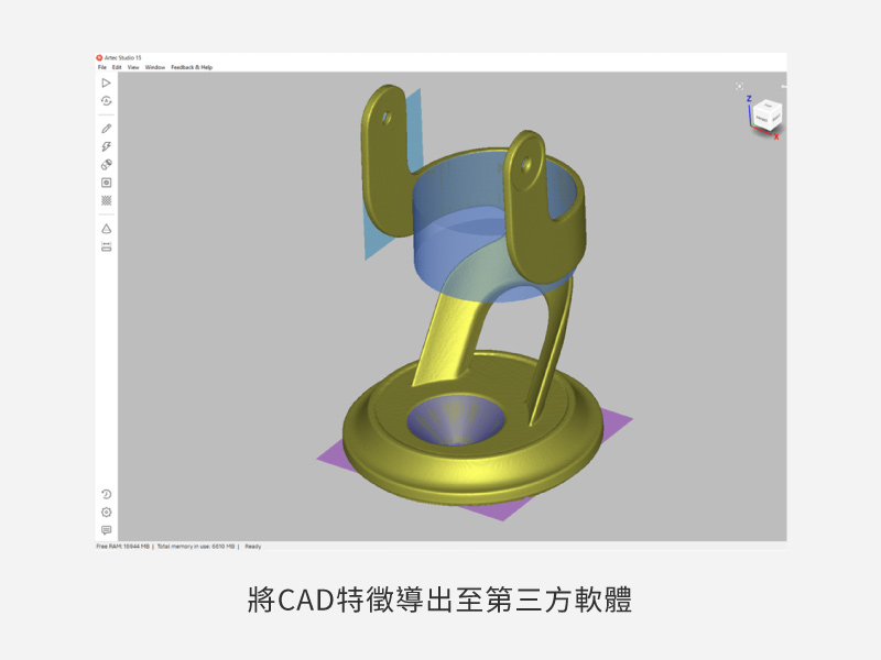 Micro II|全自動桌上型3D掃描 Micro II|全自動桌上型3D掃描