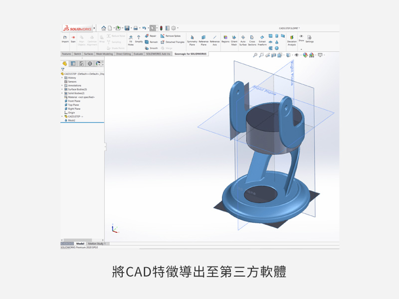 Micro II|全自動桌上型3D掃描 Micro II|全自動桌上型3D掃描